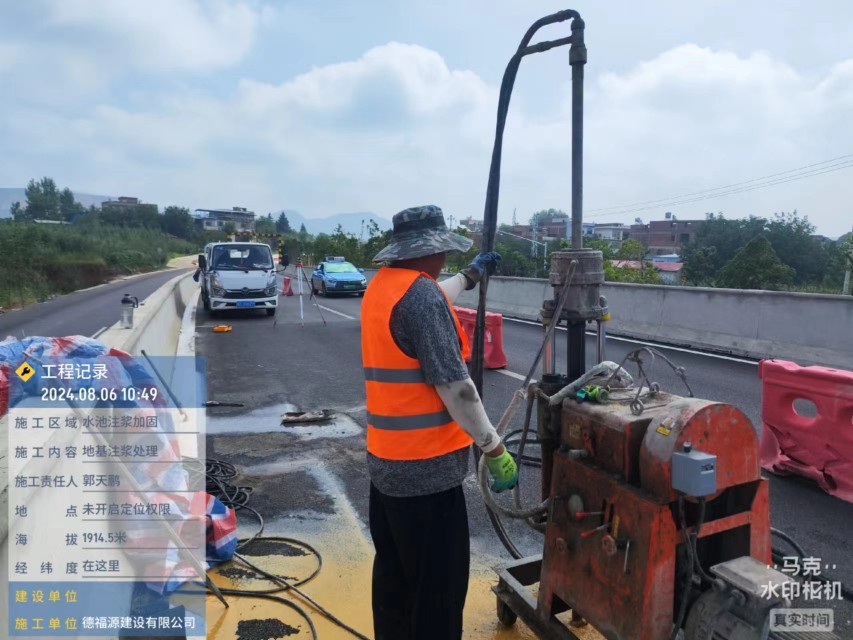 旬邑地基沉降注浆加固材料有哪些