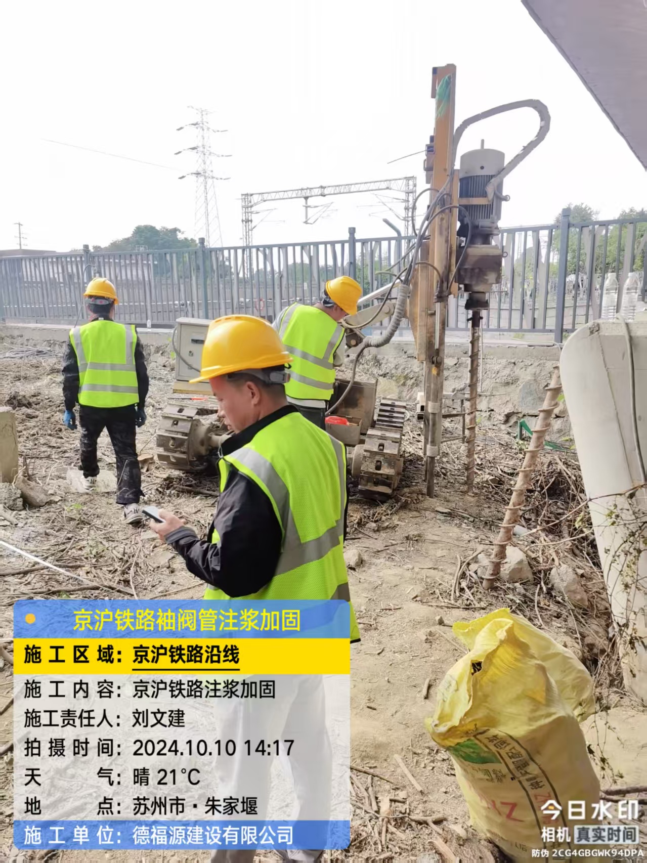 旬邑袖阀管注浆工艺