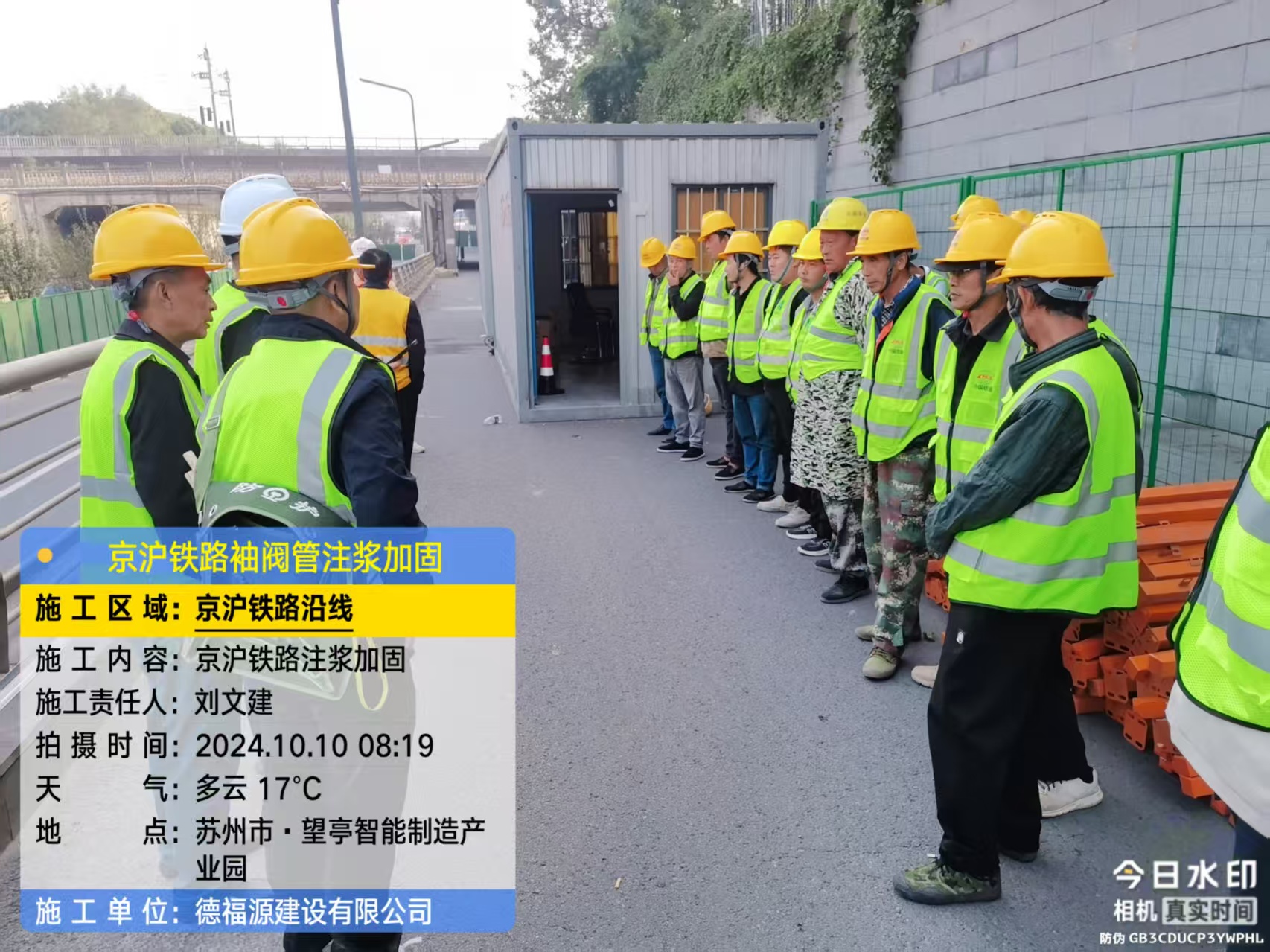 旬邑哪种地面沉降加固方法最有效？