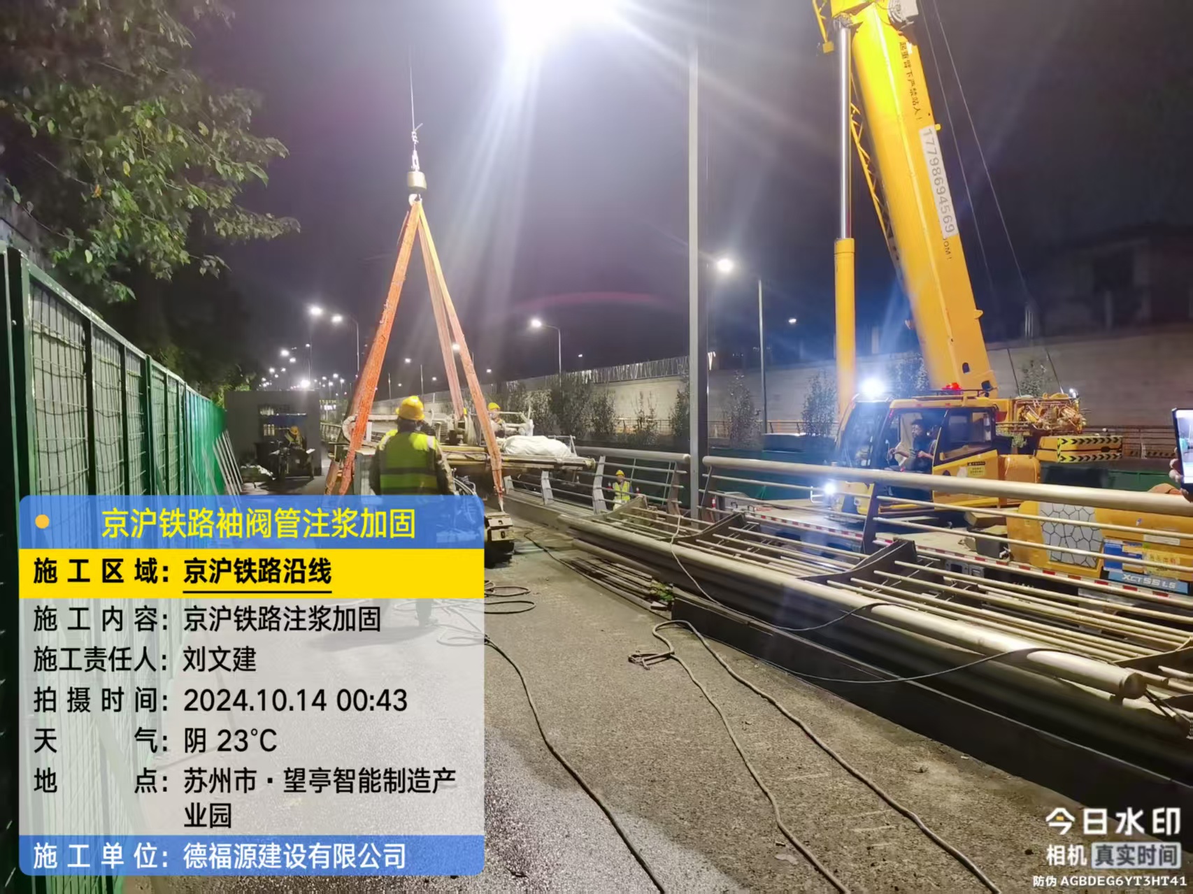 旬邑厂房地面沉降加固办法